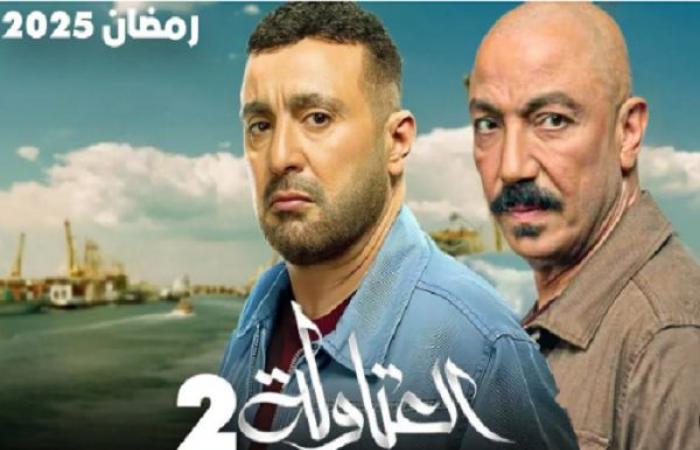 " العتاولة 2" على كورنيش الاسكندرية