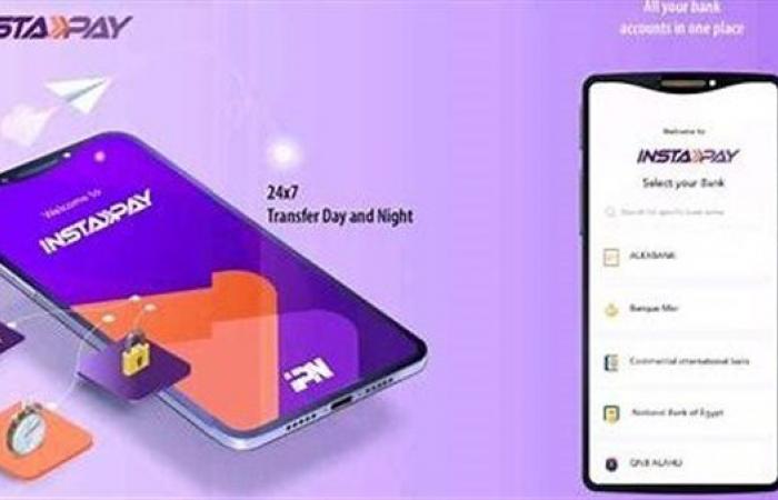 أحمد يعقوب: تطبيق «إنستا باي» نقلة في تعامل المواطن مع الخدمات البنكية