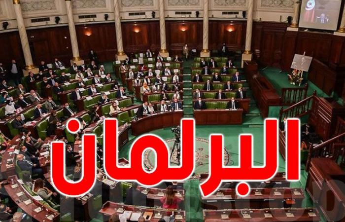 غدا: الإنطلاق في مناقشة أحكام مشروع قانون المالية لسنة 2025