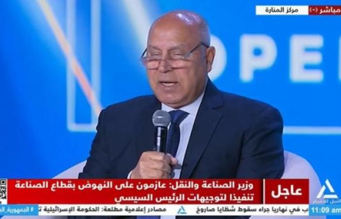 وزير الصناعة: لدينا مصلحة للكفاءة الإنتاجية تضم 41 مركز تدريب