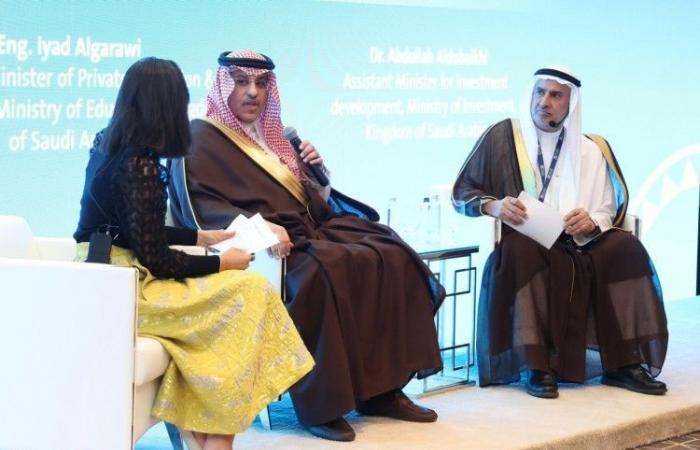 مؤتمر الرياض للاستثمار يناقش مستقبل التعليم والشراكات المستدامة