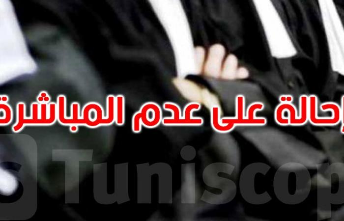 بشبهة ارتكاب مخالفات مهنية وقانونية: إحالة 8 محامين على مجلس التأديب