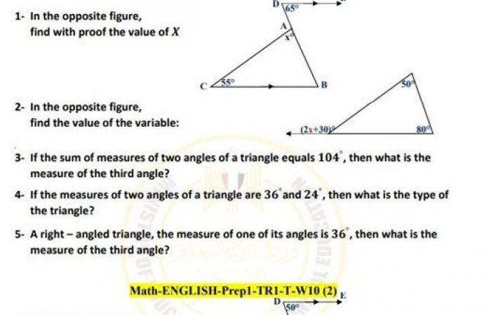 مراجعات نهائية.. أسئلة تقييم الأسبوع العاشر الرياضيات math لـ الصف الثاني الإعدادي