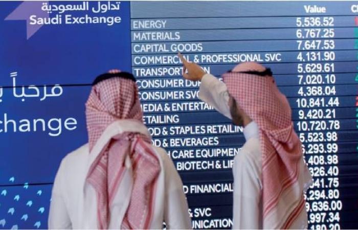 مؤشر "إم إس سي آي" ينفذ تغيراته للسوق السعودي بعد إغلاق اليوم