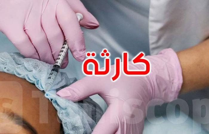 تونس: تفاصيل وفاة إمرأة خلال عملية تجميل...