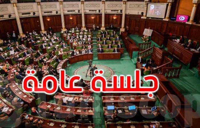 عاجل : البرلمان يصادق على إحداث صندوق الحماية الاجتماعية لعاملات الفلاحة