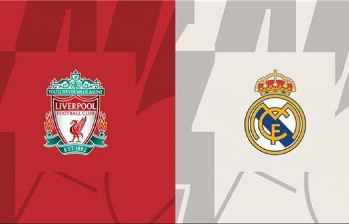 معلق مباراة ليفربول وريال مدريد اليوم في دوري أبطال أوروبا