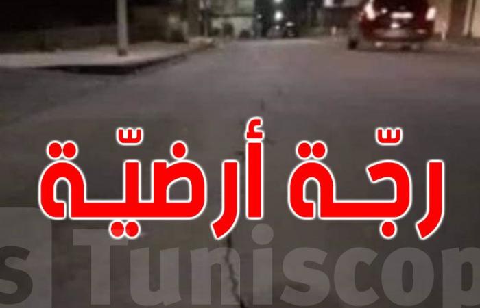 رجّتان أرضيتان بسليانة: شعر بها التونسيون في 4 ولايات