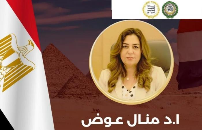 محافظ البحيرة تهنئ وزيرة التنمية المحلية لحصولها على جائزة التميز الحكومي العربي