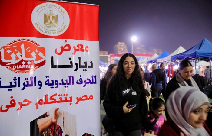 التضامن تفتتح معرض "ديارنا" للحرف اليدوية والتراثية بنادي الزمالك