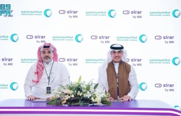 "المياه الوطنية" و sirar by stc تعززان شبكة التكنولوجيا التشغيلية في البنية التحتية للمياه