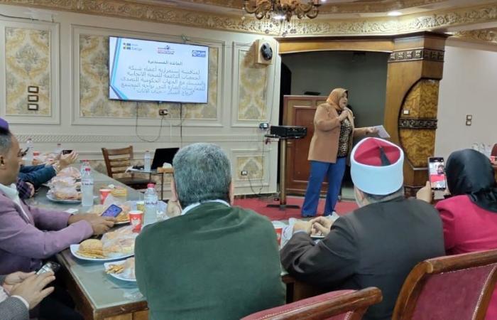 مائدة مستديرة لدعم الصحة الإنجابية ومكافحة ختان الإناث وزواج الأطفال بالبحيرة