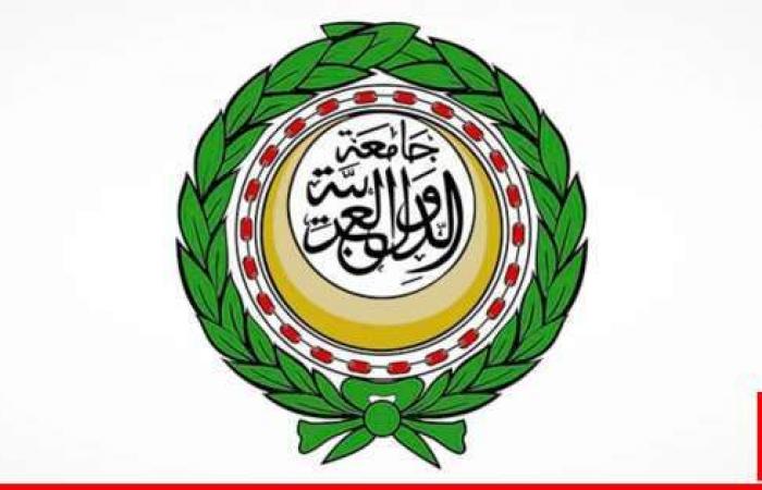 الجامعة العربية: نتابع بقلق التطورات الميدانية بسوريا ونؤكد ضرورة احترام وحدة أراضيها وسلامتها