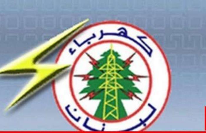 كهرباء لبنان أعلنت عن إنجاز جزء كبير من التصليحات في محافظتي البقاع وبعلبك الهرمل