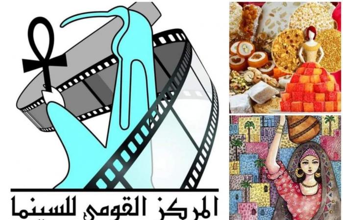 مركز الثقافة السينمائية يعرض أفلام الحرف التراثية.. الأربعاء