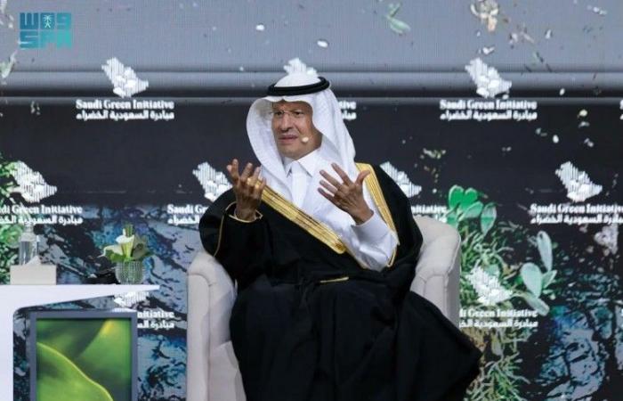 المملكة تعزّز جهود العمل المناخي خلال منتدى مبادرة السعودية الخضراء 2024