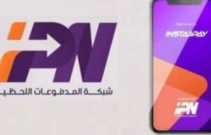 شركات المحمول: لا علاقة بين تطبيق إنستاباى وشريحة "eSIM"