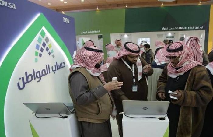 برنامج "حساب المواطن" يودع 3.4 مليار ريال مخصص دعم ديسمبر للسعوديين