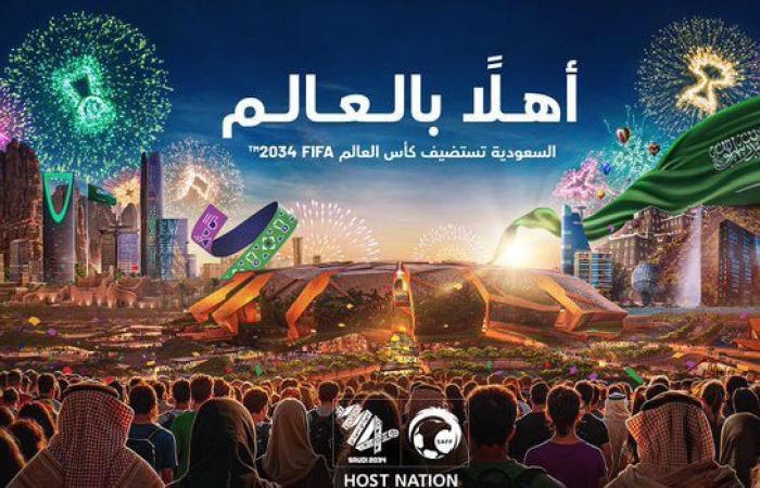 بعد مصادقة كونجرس الفيفا بالإجماع.. رسميا… السعودية تحتضن كأس العالم 2034