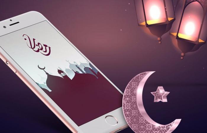 السبت 1 مارس.. أول أيام شهر رمضان الكريم 2025