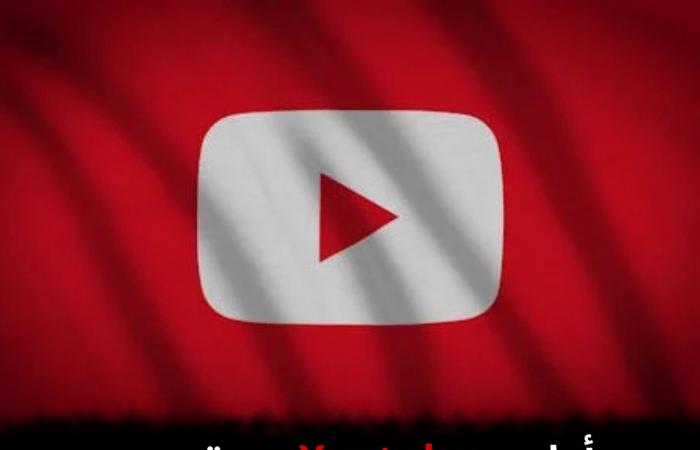 أعلنت Youtube عن توسيع ميزة الدبلجة التلقائية