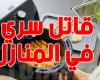 Air Fryer...قاتل سري في المنازل و تحذيرات من استعمالها