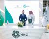 NHC توقع اتفاقيات وصفقات لتأمين سلاسل الإمداد ودعم توطين الصناعات بقيمة تتجاوز 5 مليارات ريال