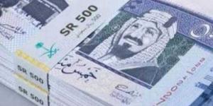 سعر الريال السعودي اليوم الأربعاء