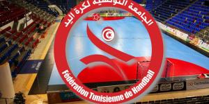 المنتخب الوطني لكرة اليد يشارك في دورة تيبي الفرنسية