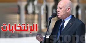 بنزرت: فوز قيس سعيد في الانتخابات الرئاسية