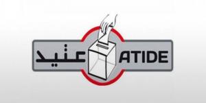 رئاسية 2024: جمعية "عتيد" تسجل عددا من المخالفات والاخلالات