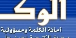 معدل الأعمار على مستوى العالم يتجه للتباطؤ في القرن الحالي