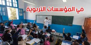 أخصائيون في المجال التربوي: المدرسة العمومية تعيش فجوة بين ما توفره التكنولوجيا الحديثة وآليات التلقين التقليدية