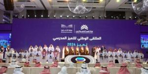 خلال استعراض نتائج الاختبارات الوطنية "نافس 2024 "..الدراسات تظهر تحسّن أكثر من 60٪؜ من مدارس التعليم العام