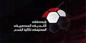 الزمالك يحتج على حكم نهائي السوبر ويطلب طاقماً أجنبياً