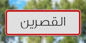 القصرين: إيقاف الدروس بكافة المؤسسات التربوية في الفترة المسائية حفاظا على سلامة التلاميذ في ظل التقلبات المناخية