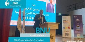 ندوة بجامعة بنها الأهلية تستشرف مستقبل التعليم والابتكار “Tech-Wave”