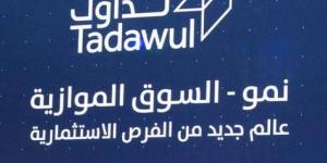 الثلاثاء المقبل.. إدراج وبدء تداول "نقاوة لتقنية المعلومات" بالسوق الموازي