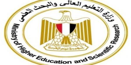 فرصة ذهبية.. التعليم العالي يفتح باب التقدم للمنح الجامعية الأولى ضمن المبادرة المصرية اليابانية.. سجل الآن