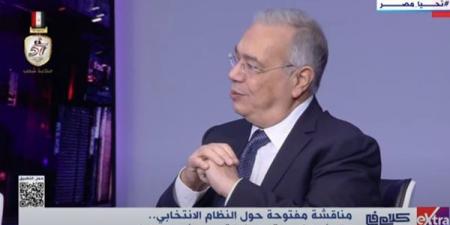 «المصريين الأحرار»: لا يوجد نظام انتخابي مثالي.. والقوائم تتجنب جولات الإعادة