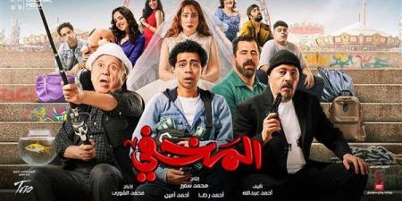 اليوم.. العرض الخاص لفيلم «المخفي» لـ عمرو عبد الجليل 