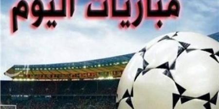 مواعيد مباريات اليوم فى دوري أبطال أوروبا