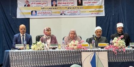 "سلوكيات ايجابية".. ندوة دينية بكلية التربية جامعة كفر الشيخ