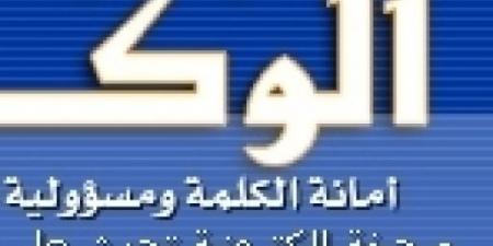 ارتفاع الصادرات غير البترولية بنسبة 7.4 % خلال شهر أغسطس 2024