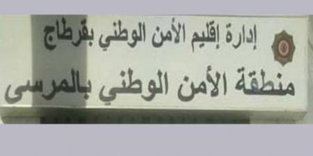 قرطاج: محاصرة مجرم خطير محل 14 منشور تفتيش في قضايا محاولة القتل والأضرار بملك الغير