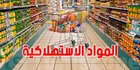 البنك الدولي يتوقع انخفاضا في أسعار الغذاء العالمية