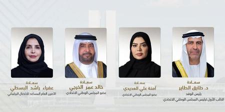 طارق الطاير يترأس وفد الشعبة الإماراتية لبرلمانات مجموعة العشرين