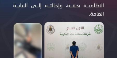 القبض على شخص ظهر في محتوى مرئي متداول يتحرش بامرأة في جدة