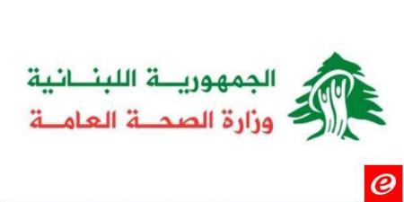 وزارة الصحة نشرت التقرير التراكمي لدعم النازحين ولائحة ربط مراكز الايواء بمركز الرعاية الاولية