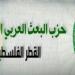 أحزاب وفصائل المقاومة الفلسطينية في سورية تدين العدوان الصهيوني على إيران